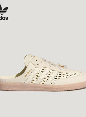 Adidas/阿迪达斯正品三叶草女士薄底轻便低帮透气休闲鞋KH7719