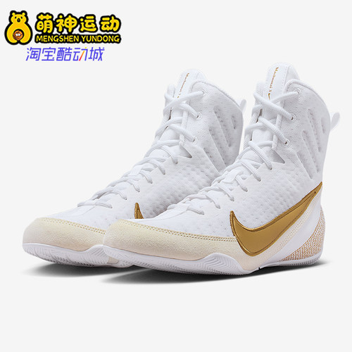 Nike/耐克正品Machomai 3男女训练高帮系带耐磨拳击鞋HF7333-100