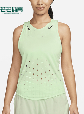 Nike/耐克正品Dri-FIT女士耐穿跑步V领运动透气背心FN2504-376