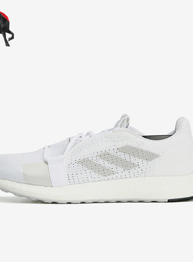 Adidas/阿迪达斯正品Senseboost Go男士低帮透气轻便跑鞋G26940