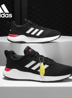 Adidas/阿迪达斯正品男女低帮耐磨缓震透气运动跑步鞋CG3858