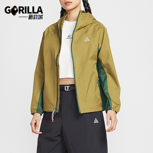 Nike/耐克正品ACG女士防风硬壳运动运动户外冲锋衣外套IF0102-368