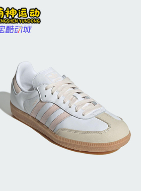Adidas/阿迪达斯正品三叶草女士轻便皮革透气经典休闲鞋JS1351