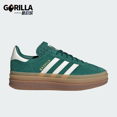 Adidas/阿迪达斯正品新款三叶草女士厚底休闲运动低帮板鞋JI0325