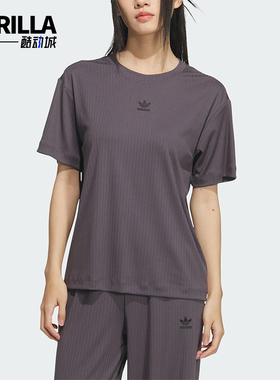 Adidas/阿迪达斯正品三叶草女士透气运动简约针织短袖T恤KD1863