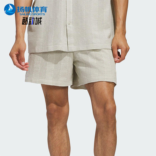 Adidas/阿迪达斯正品2025男女运动训练针织经典休闲短裤JP0654