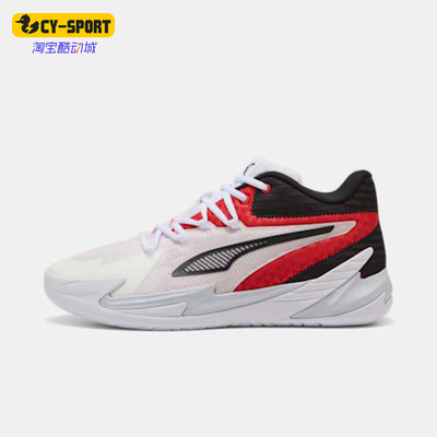Puma/彪马正品DAGGER男女耐磨缓震经典运动训练篮球鞋311353-02
