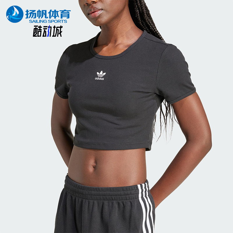 Adidas/阿迪达斯正品三叶草女士修身短款经典运动透气短袖IY9664