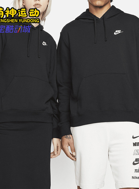 Nike/耐克正品春秋女士透气时尚刺绣针织卫衣套头衫DQ5793-010