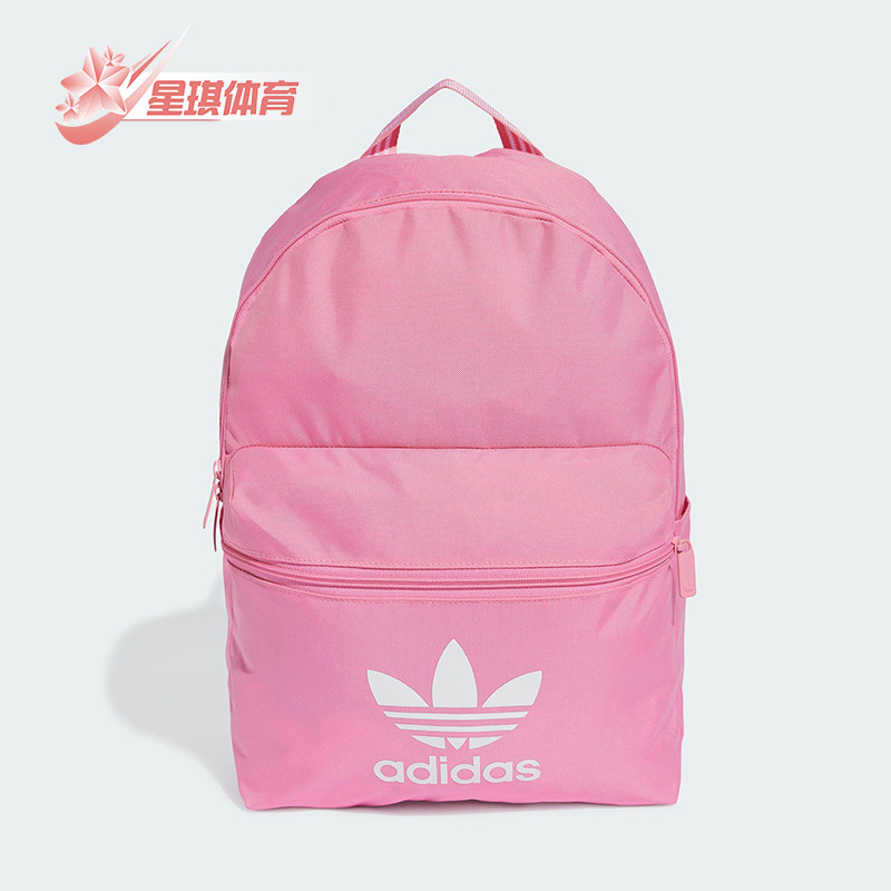 Adidas/阿迪达斯正品三叶草男女经典复古大容量双肩背包IX7456,运动包/户外包/配件,双肩背包,淘宝优惠券,粉丝福利购,淘宝优惠卷