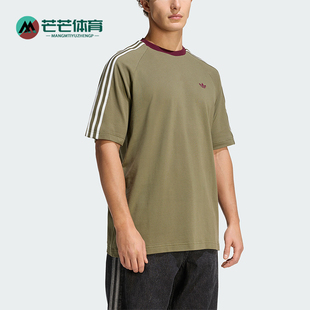 Adidas/阿迪达斯正品三叶草男士三条纹圆领经典宽松休闲T恤KV4446