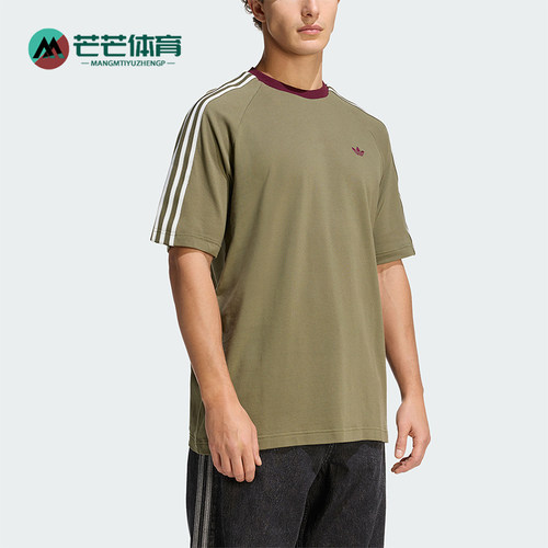 Adidas/阿迪达斯正品三叶草男士三条纹圆领经典宽松休闲T恤KV4446