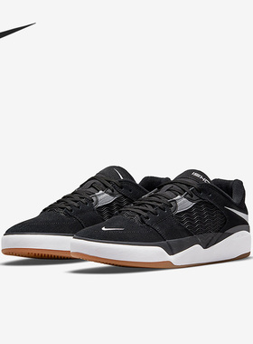 Nike/耐克正品SB Ishod 男女运动舒适低帮滑板鞋DC7232-001