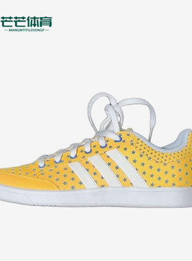 Adidas/阿迪达斯正品四季款女士透气低帮系带潮流网球鞋S42012