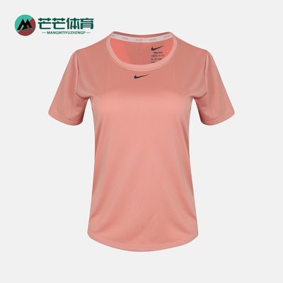 Nike耐克正品女士透气短袖圆领轻便舒适运动T恤DD0639-632