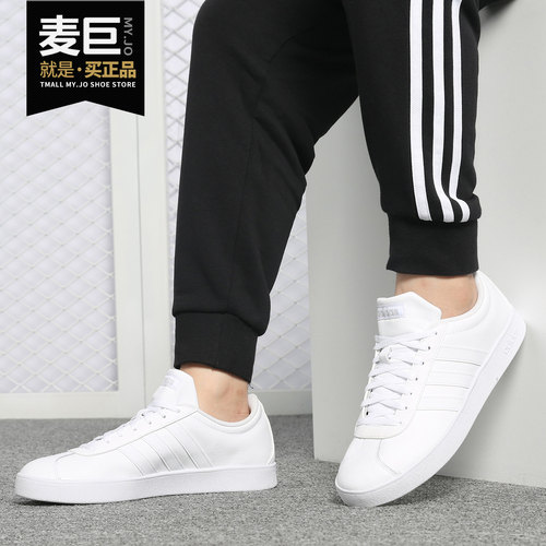 阿迪达斯正品男士休闲板鞋