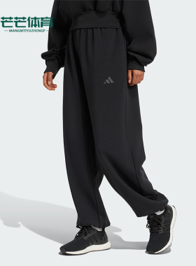 Adidas/阿迪达斯正品新款男女黑色宽松经典休闲运动长裤JM1652
