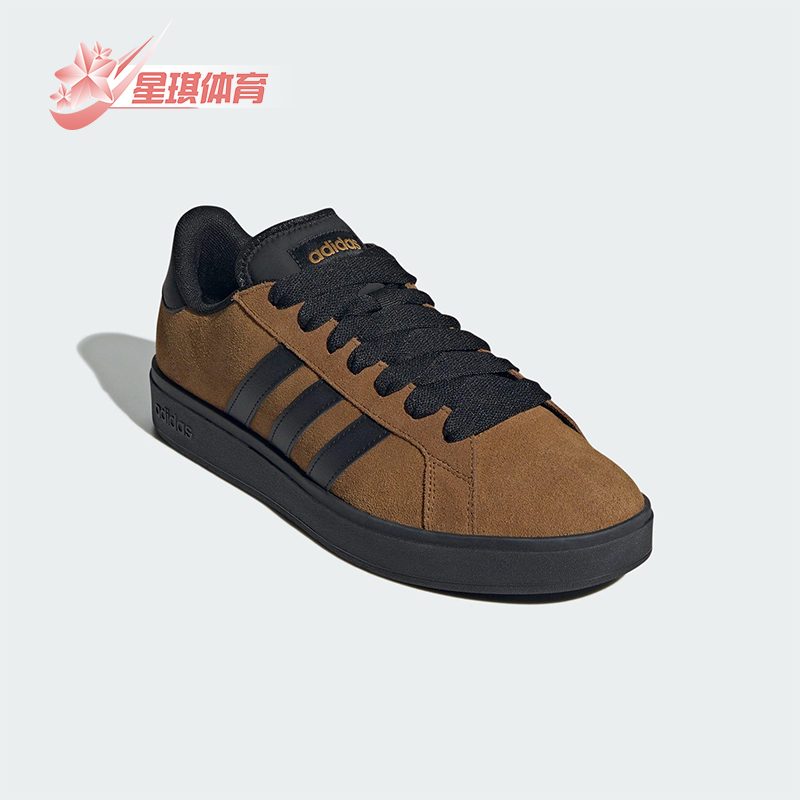 Adidas/阿迪达斯正品GRAND COURT BASE 00S男女经典板鞋KK1404