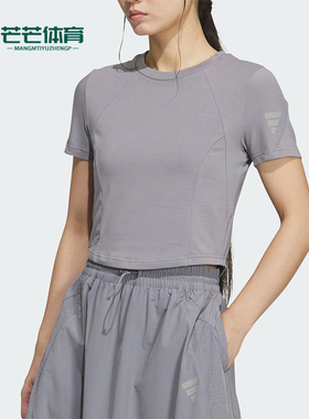 Adidas/阿迪达斯正品FOS SO BABY TEE女士短款针织休闲短袖KG5176