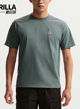 Nike/耐克正品ACG男士简约宽松透气运动经典短袖T恤DC5357-382