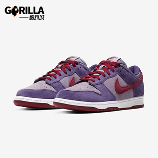 Low 男女同款 Nike CU1726 Dunk 复古防滑运动板鞋 500 耐克正品