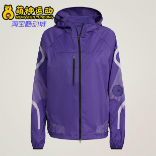JACKET女士防风透湿夹克JX9082 26夏RUNNING Adidas 阿迪达斯正品