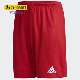 阿迪达斯正品 Y男大童足球运动短裤 PARMA SHO AJ5893 Adidas