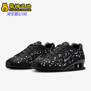 Z女士休闲低帮系带耐磨减震运动鞋 Nike 耐克正品 Shox 010 IQ1157