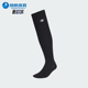针织透气小腿袜一双装 三叶草女士经典 KS4816 阿迪达斯正品 Adidas