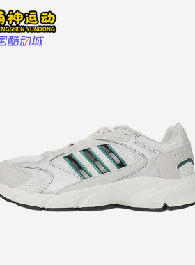 Adidas/阿迪达斯正品2026夏男女同款运动耐磨跑步鞋JS4839