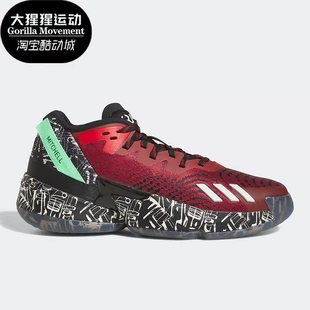 D.O.N. 新款 ISSUE IF2162 Adidas 男女耐磨篮球鞋 阿迪达斯正品