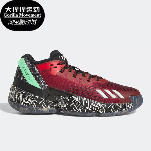 阿迪达斯正品男女通用篮球鞋