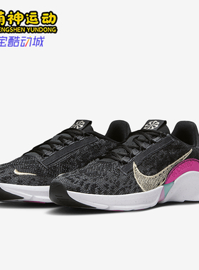 Nike/耐克正品SuperRep Go 3女士运动低帮缓震训练鞋FB7156-001