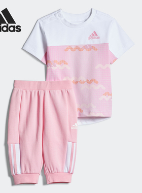 Adidas/阿迪达斯官方正品小童运动休闲舒适透气短袖套装 GP0358