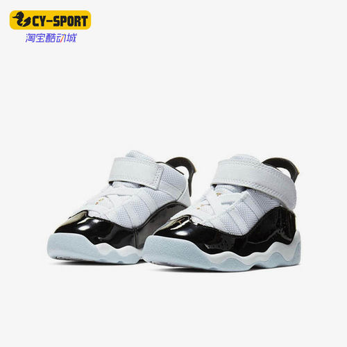 Nike/耐克正品Air Jordan 6 Rings小童运动篮球鞋CW6997-100