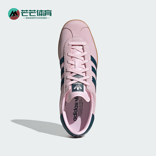 Adidas/阿迪达斯正品STADT男女经典复古系带休闲板鞋JR9552