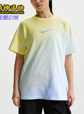 Nike/耐克正品2026夏季女士圆领宽松轻盈运动休闲T恤IR7557-714