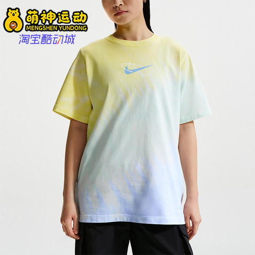 Nike/耐克正品2026夏季女士圆领宽松轻盈运动休闲T恤IR7557-714