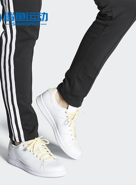 阿迪达斯正品三叶草STAN SMITH 男女经典运动板鞋小白鞋 FW8494