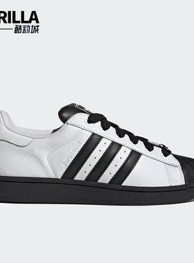 Adidas/阿迪达斯正品三叶草男女低帮经典系带耐磨休闲板鞋KK4473