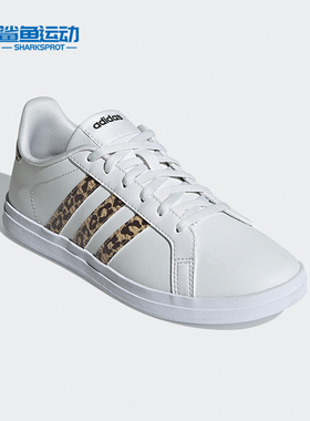 Adidas/阿迪达斯正品Neo Courtpoint女士经典轻便运动板鞋FY8406