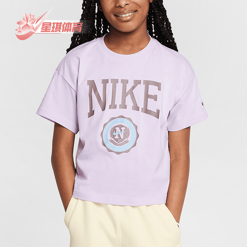 Nike/耐克正品2025夏季款大童针织休闲透气经典运动T恤HM6303-537