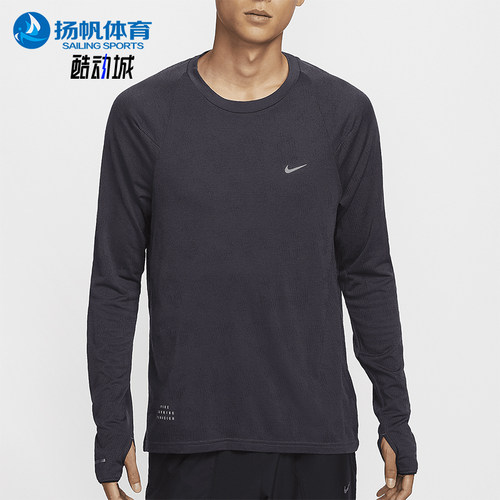 Nike/耐克正品运动男士经典训练轻盈复古长袖跑步T恤FZ1126-573