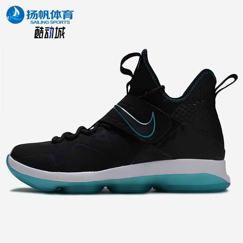 Nike/耐克官方正品JORDAN男士Lebron 14实战减震防滑潮流篮球鞋