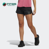 阿迪达斯正品 RFTO SHORT Adidas W女士跑步印花短裤 HZ6010