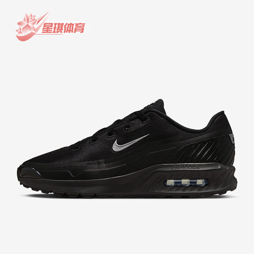 Nike/耐克正品Air Max Bia SE男士减震跑步气垫运动鞋IM5072-001