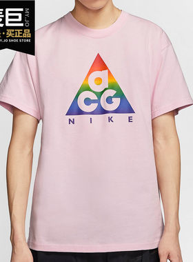 Nike/耐克正品2020夏季休闲短袖