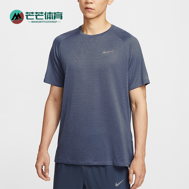 Nike/耐克正品Dri-FIT男士透气训练圆领宽松跑步短袖HV2208-499
