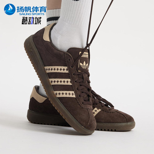 Adidas/阿迪达斯正品三叶草女士运动皮革经典复古休闲鞋JS3971