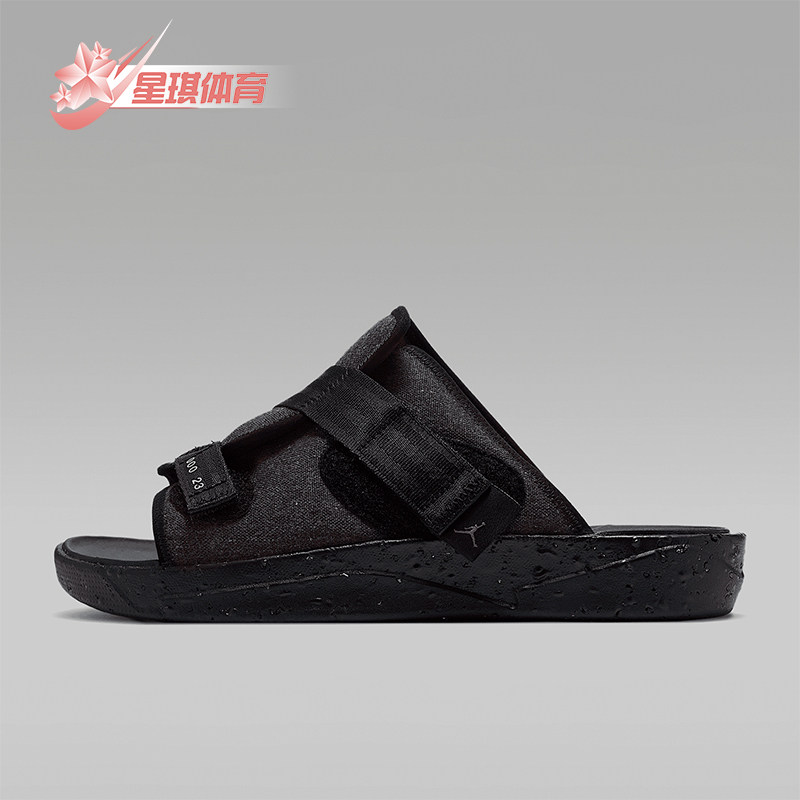 Nike/耐克正品JORDAN男士外穿透气耐磨休闲拖鞋CT0713-001